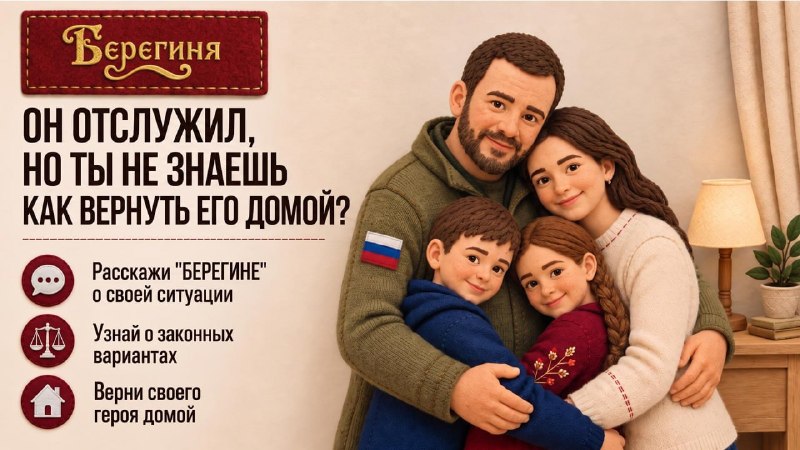 Фото поста канала  Кот канал-Z 🧌