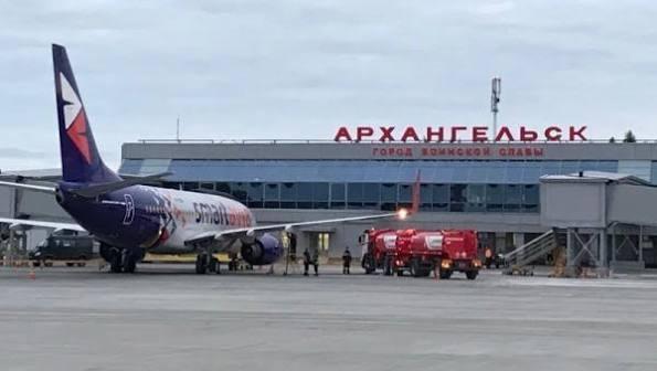 Фото поста канала  АрхДайджест