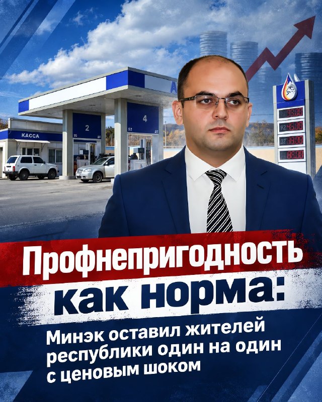 Фото поста канала  БОНВ[Ӕ]РНОН