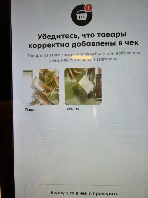 Фото поста канала Клиент всегда прав 