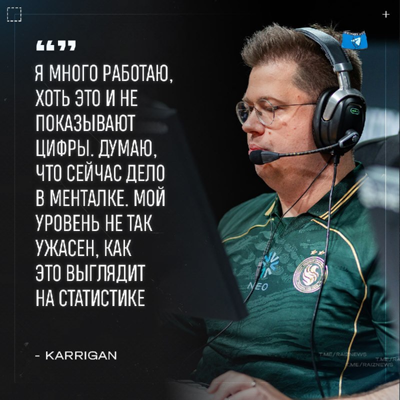 Фото поста канала ТРУСЫ РАЙЗА