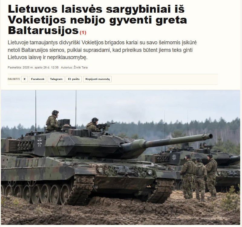 Фото поста канала  BALTNEWS