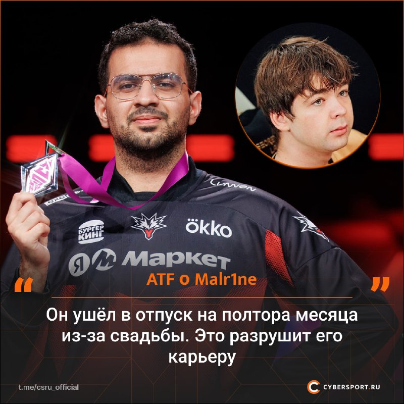 Фото поста канала Cybersport.ru | Киберспорт | CS2 | DOTA 2
