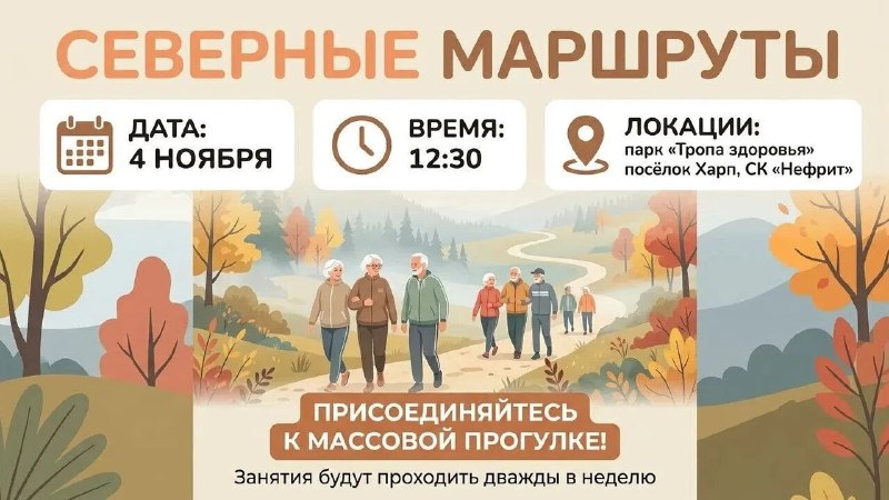Фото поста канала  ИА ЛАБЫТНАНГИ