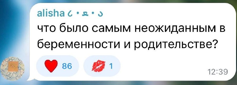 Фото поста канала Poposha🌚🌝