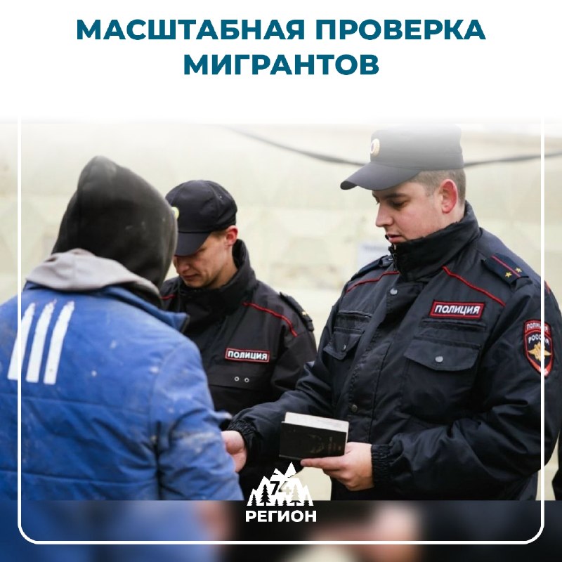 Фото поста канала  Регион 74 | Южный Урал и Челябинск