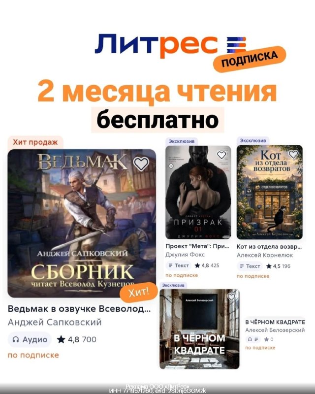 Фото поста канала СЛИВ ХАЛЯВЫ 🎁