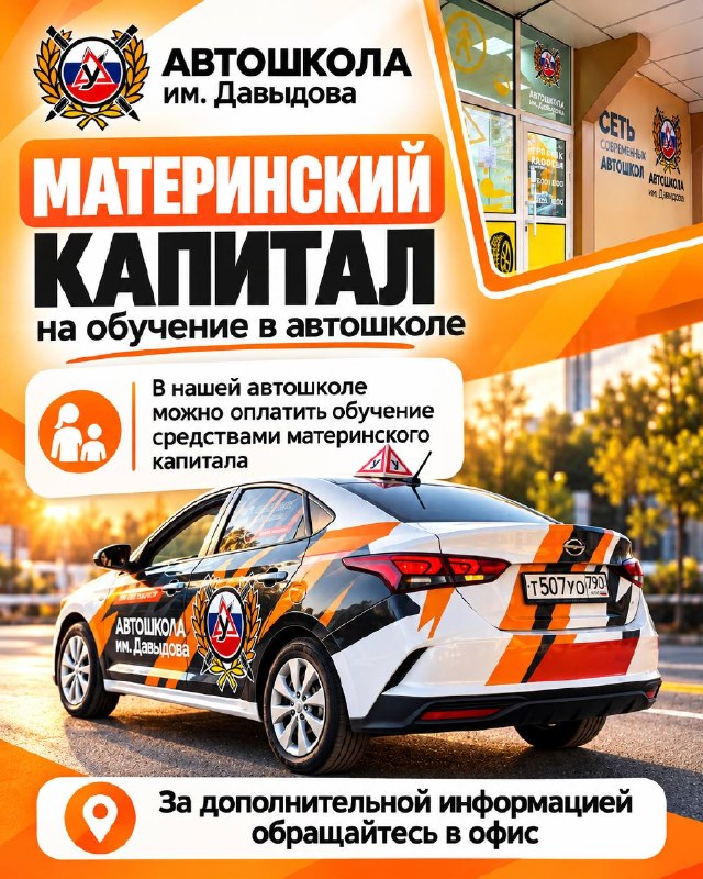 Фото поста канала  м-рн.Текстильщик [Донецк🇷🇺]