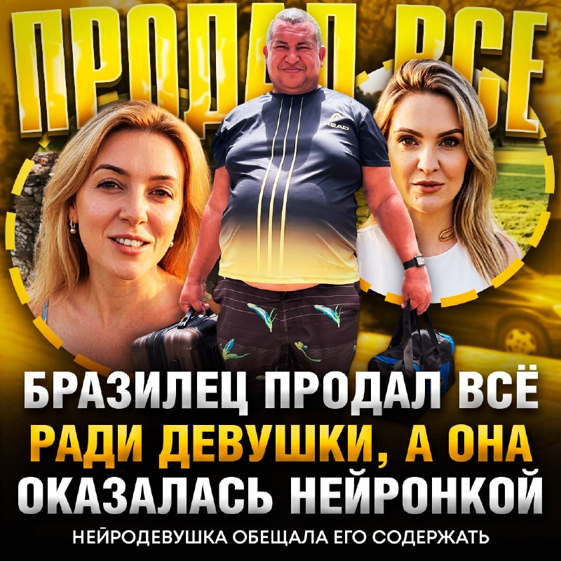 Фото поста канала  Рифмы и Панчи 🤯