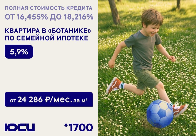 Фото поста канала  Живая Кубань