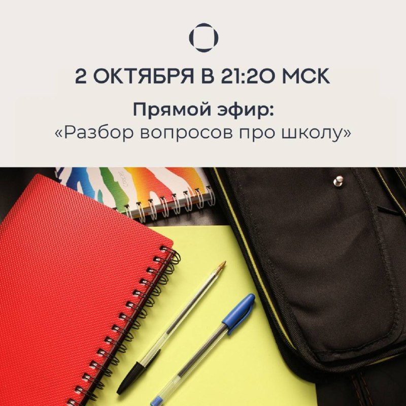 Фото поста канала Валентина Паевская