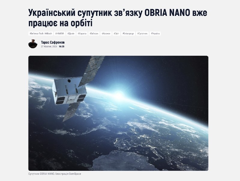 Фото поста канала  И Грянул Грэм