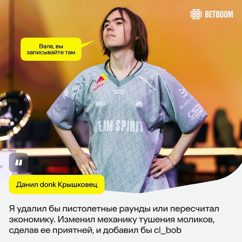 Фото поста канала BetBoom Esports CS2