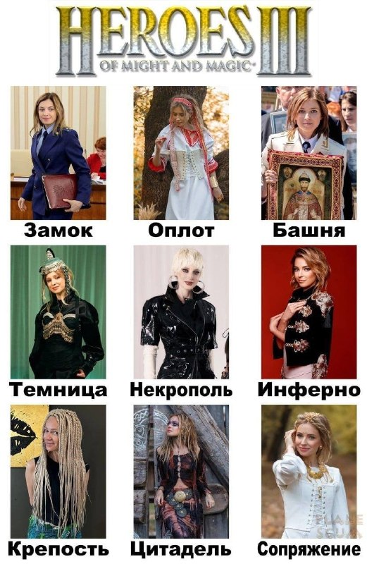 Фото поста канала  Чешир таежный и дело о мемах в заложниках