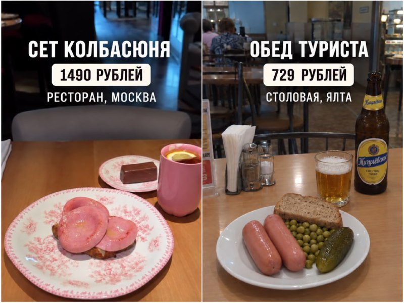 Фото поста канала  Крымский