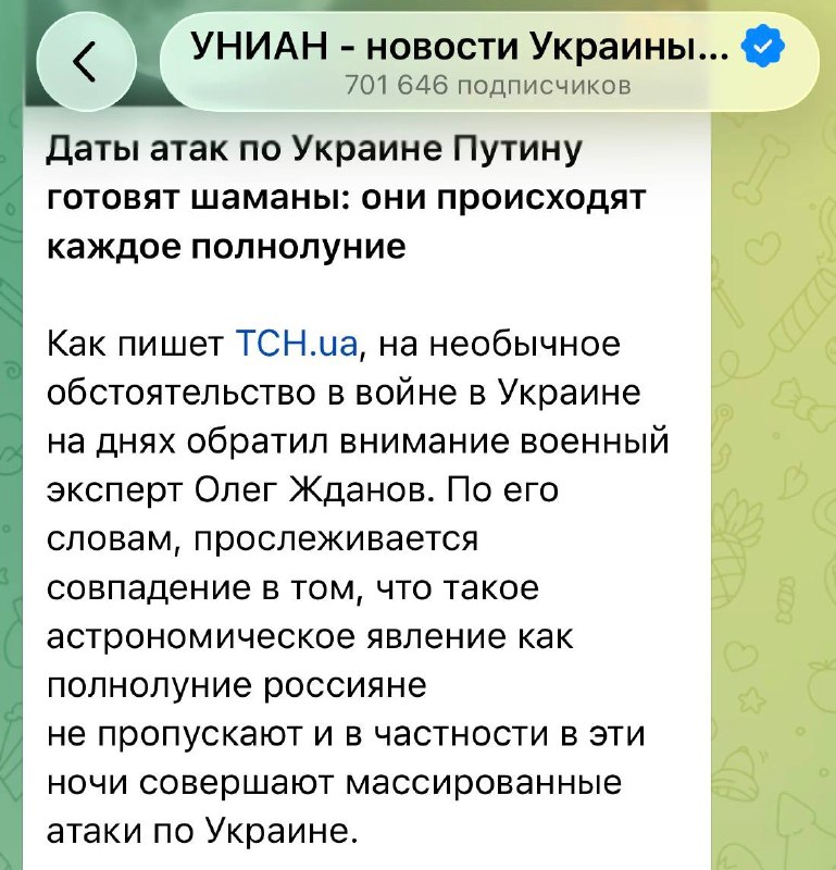 Фото поста канала  SALOBOY™