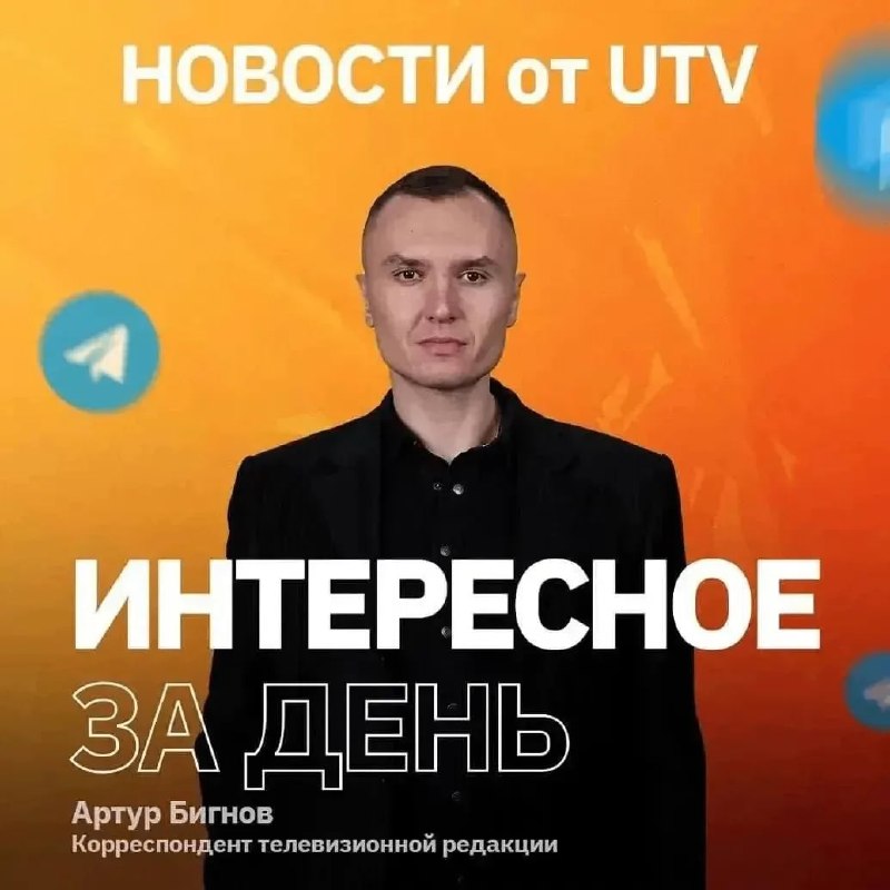 Фото поста канала  Телеканал UTV
