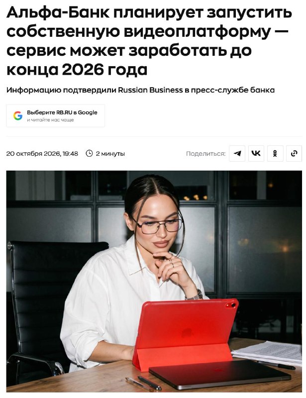 Фото поста канала  Медиатехнолог