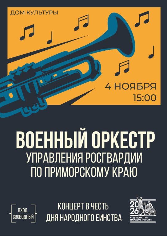 Фото поста канала  Хасанские вести