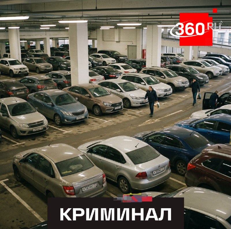 Фото поста канала  360.ru