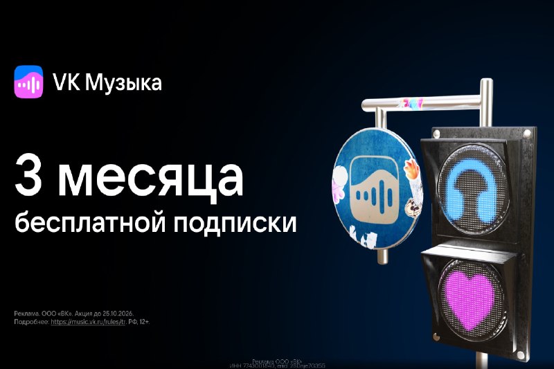 Фото поста канала ULTIMA: Промокоды - Скидки - Акции