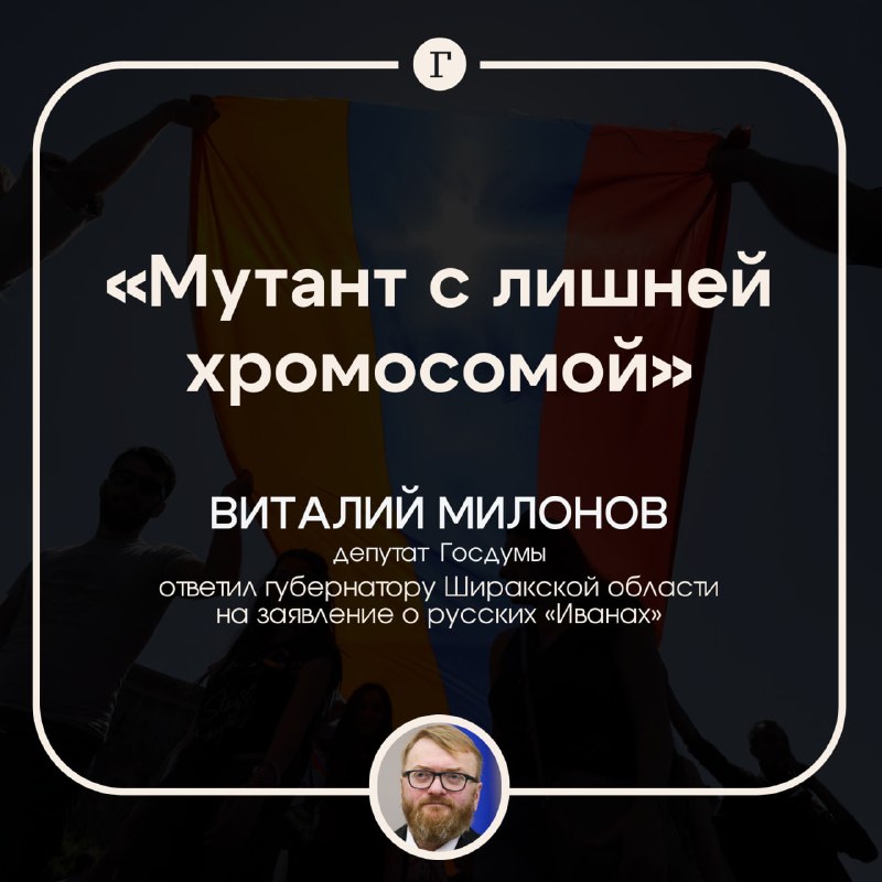 Фото поста канала  Газета.Ru