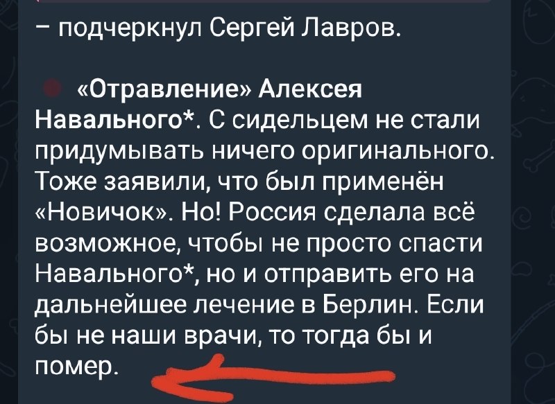 Фото поста канала  СВОБОДНОЕ ДЫХАНИЕ -- ☢ЯДрёна WatchЬ‼️
