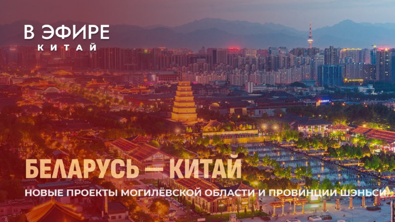 Фото поста канала  NEWS.BY