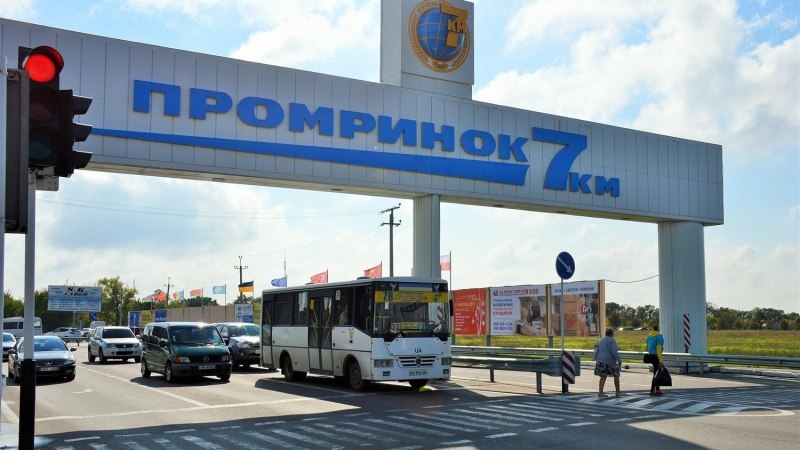 Фото поста канала  Одесса News - новости Одессы