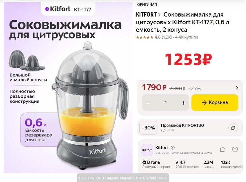 Фото поста канала AliExpress - Халявщики