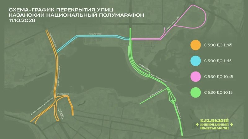 Фото поста канала  Зеленодольск Life | Яшел Үзән| РТ