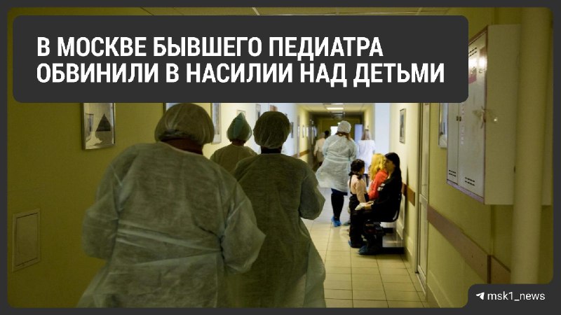 Фото поста канала MSK1.RU | Новости Москвы | Россия