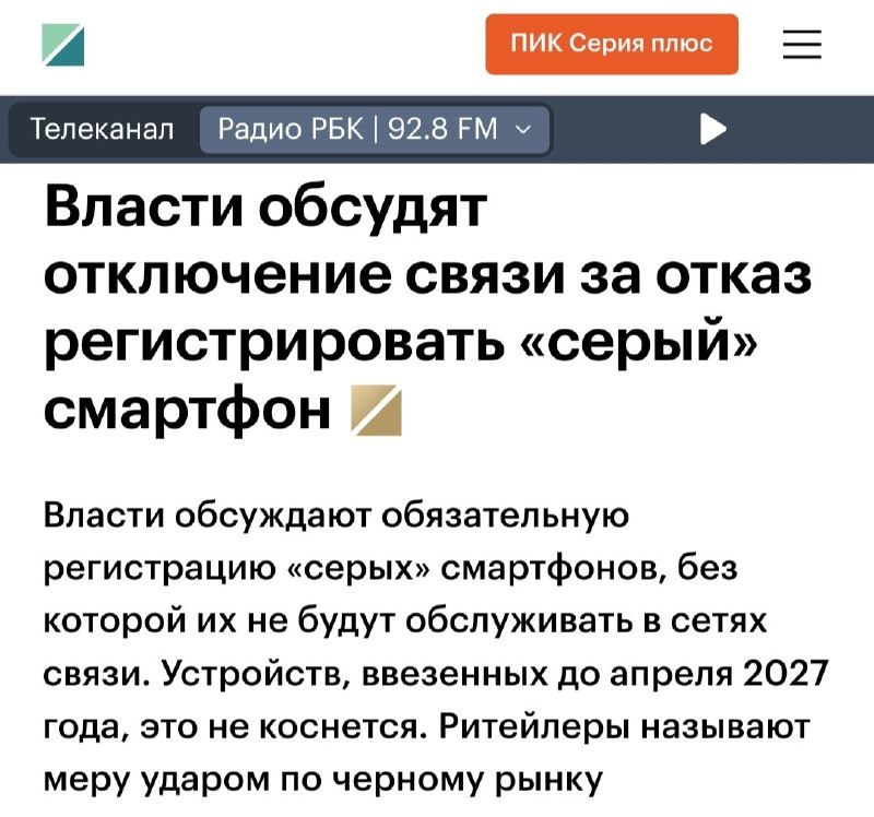 Фото поста канала Инсайд Ульяновск