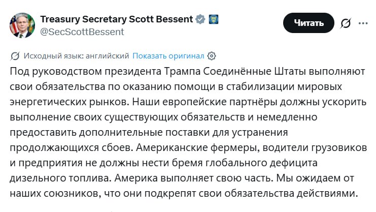 Фото поста канала  Мир в Моменте