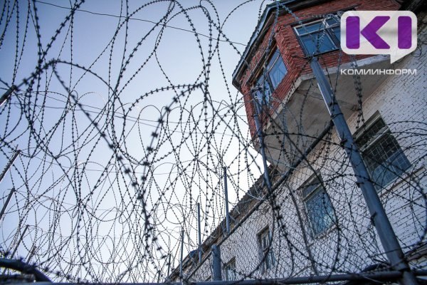 Фото поста канала  Мониторинг 11 Республика Коми