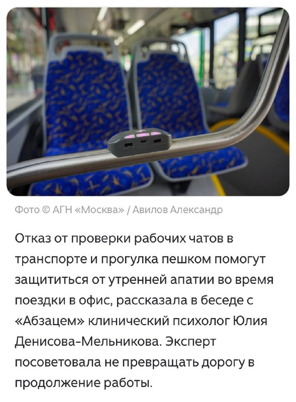 Фото поста канала  ок, согласовано