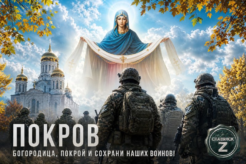 Фото поста канала  Кот канал-Z 🧌