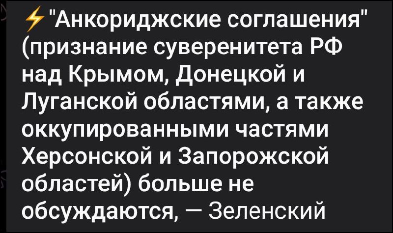 Фото поста канала  Z🇷🇺 Информфронт V🇷🇺