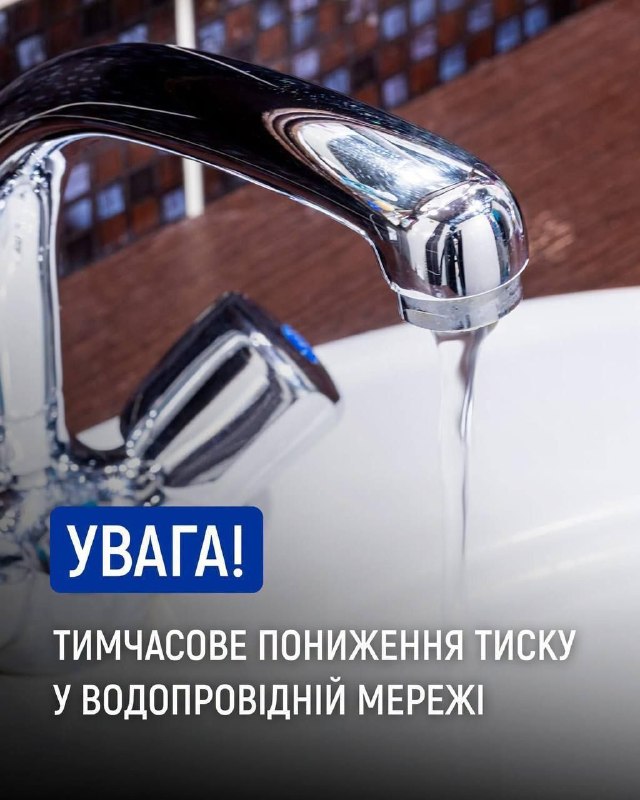 Фото поста канала  🇷🇺50 оттенков Одессы🇷🇺