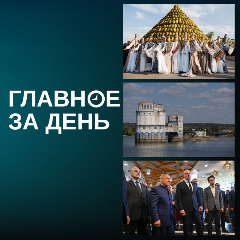 Фото поста канала  БИЗНЕС Online
