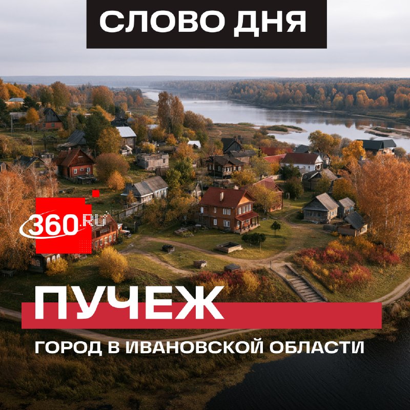 Фото поста канала  NEWS.ru | Новости