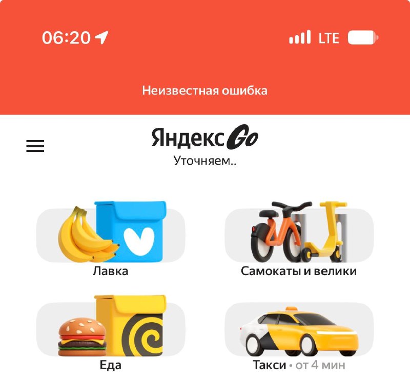 Фото поста канала  Токсичный Епихин