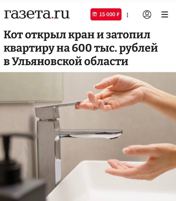 Фото поста канала Пул N3