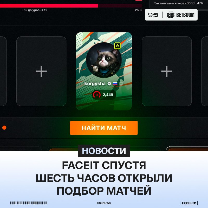 Фото поста канала CS3NEWS | Counter-Strike 2