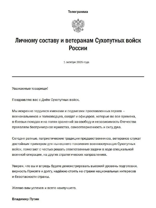 Фото поста канала СОЛОВЬЁВ