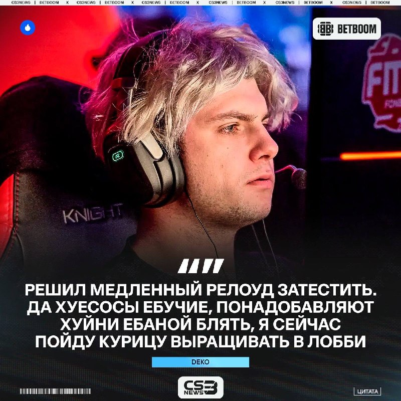 Фото поста канала CS3NEWS | Counter-Strike 2