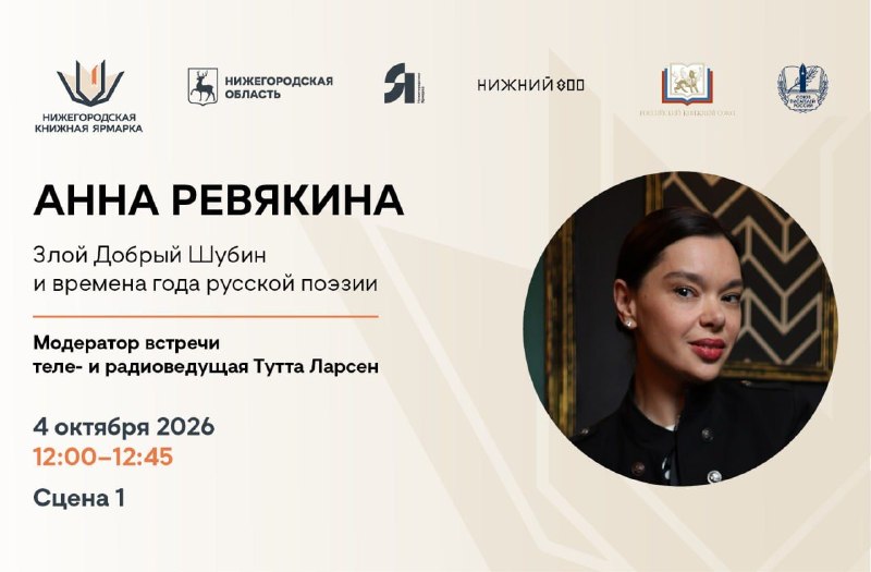 Фото поста канала  Анна Ревякина | Донбасс