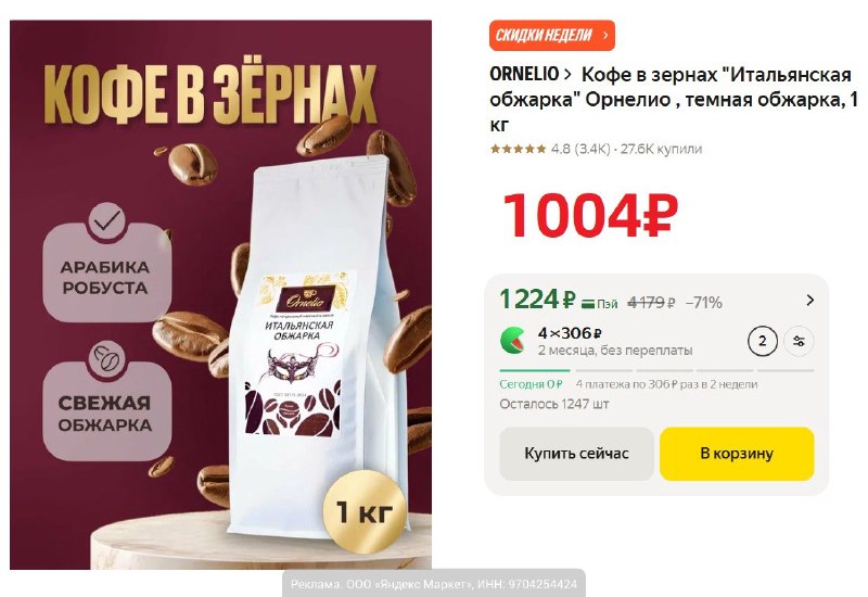 Фото поста канала AliExpress - Халявщики