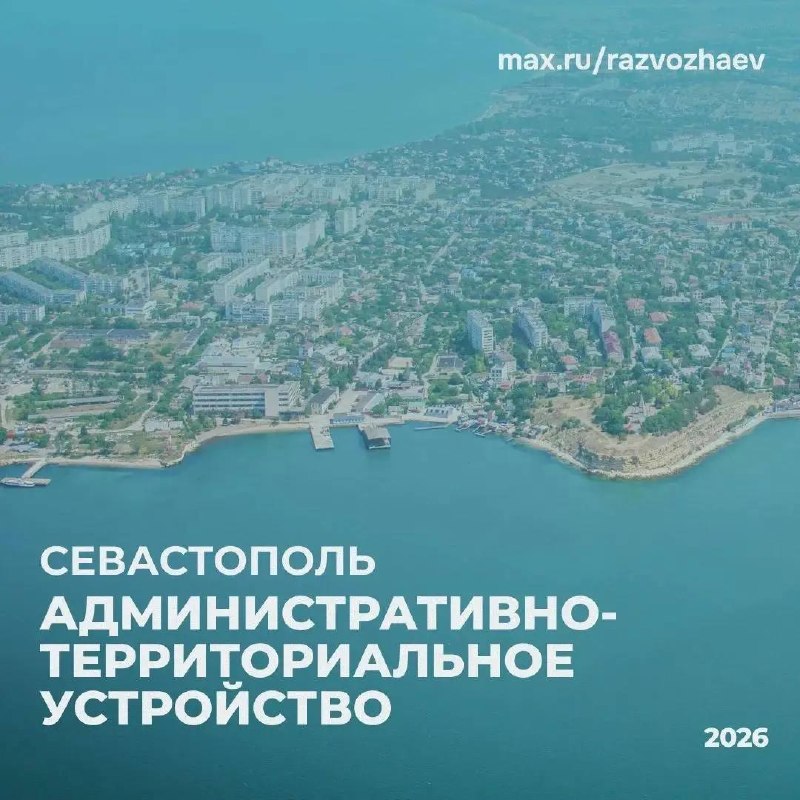 Фото поста канала  РаZVожаев