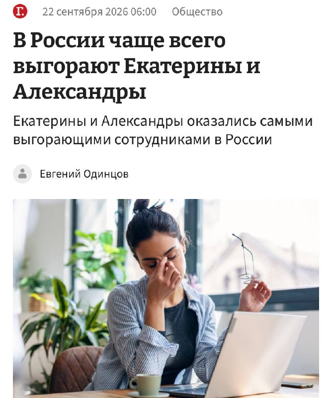 Фото поста канала Игорь, начинайте работу